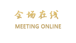 相约大理酒店.